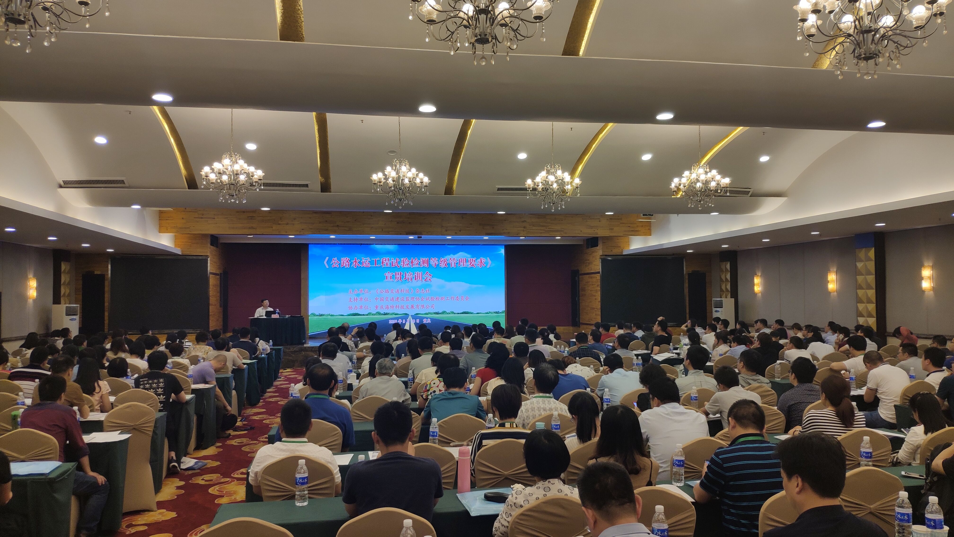 會(huì )場(chǎng)圖片.jpg
